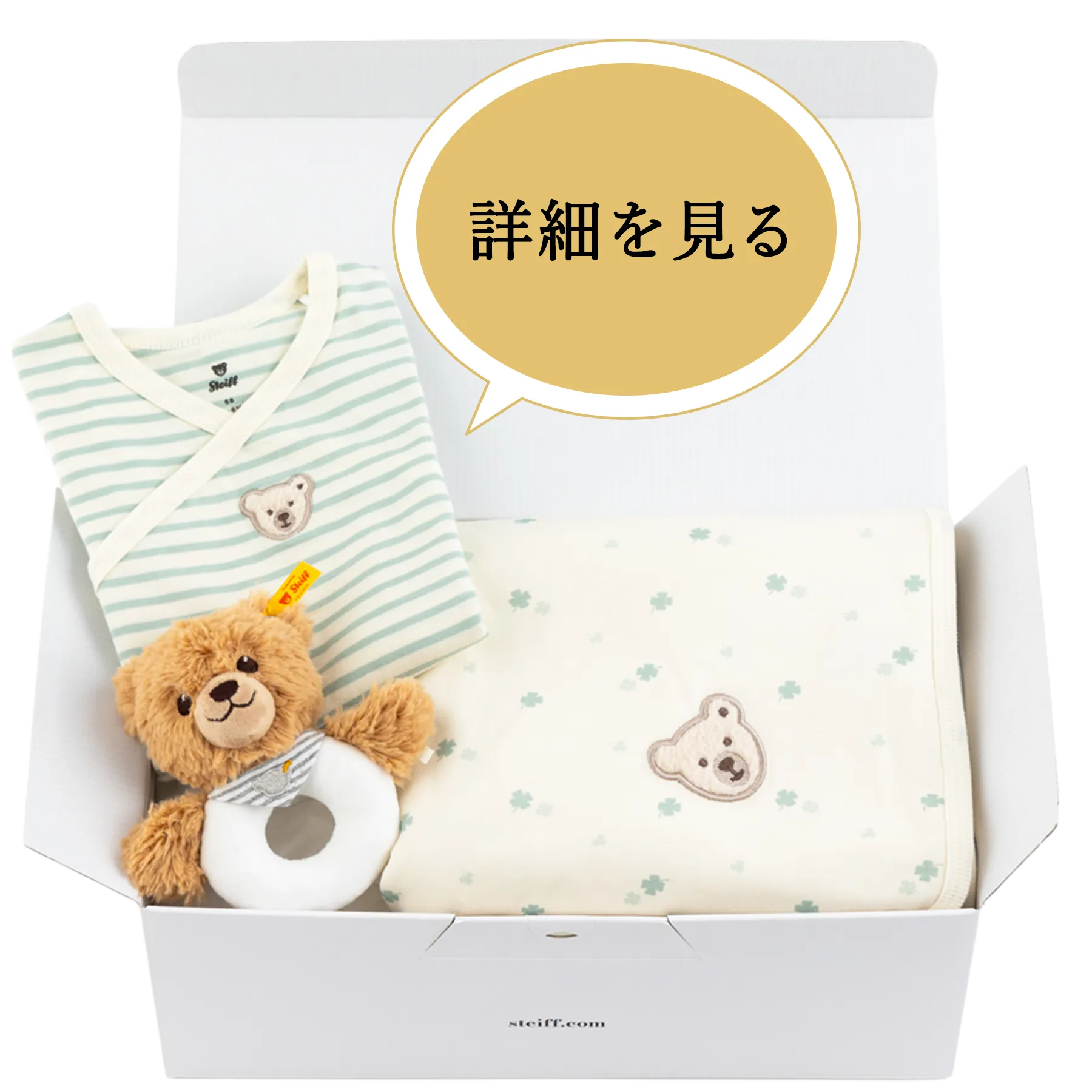出産祝い ベビー3点セット（BOX入り）グレー（ガラガラ、ロンパース、ブランケット）
